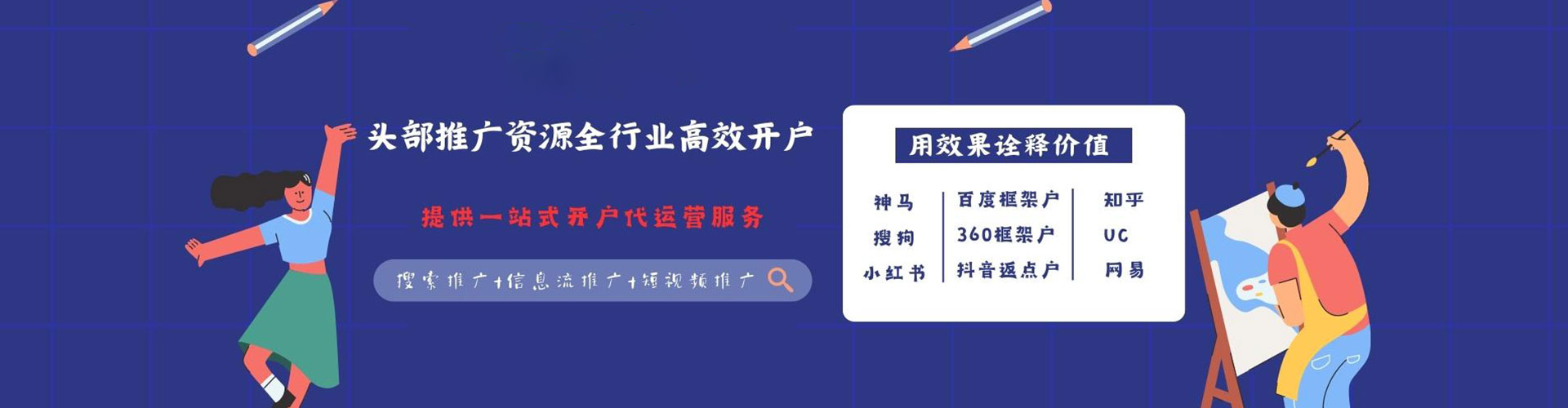 渑池渠道开户返点